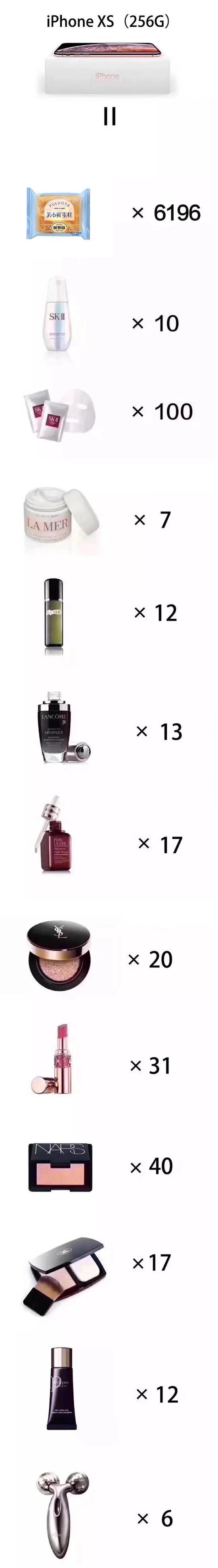 女网友:看了新iphone价格,我决定还是敷我的SK2男友面膜吧