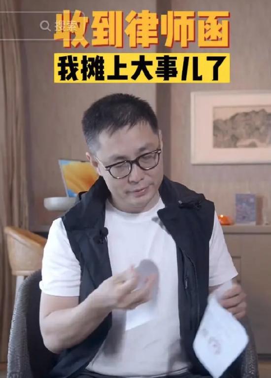 信良记创始人手撕“律师函”被指炒作 此前曾被质疑诱导粉丝加盟