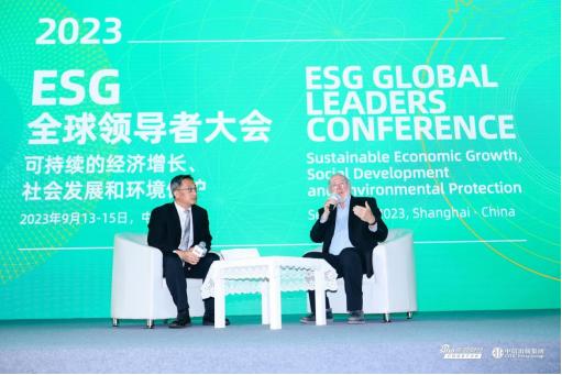 2023ESG全球领导者大会圆满收官！超160位中外嘉宾、7位诺奖获得者重磅参会，给出人类可持续发展解决方案