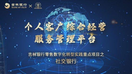 银行运营服务,银行运营服务案例