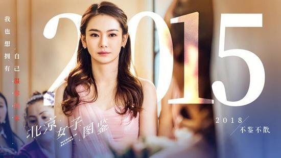 戚薇在这部剧里真的很像Angelababy
