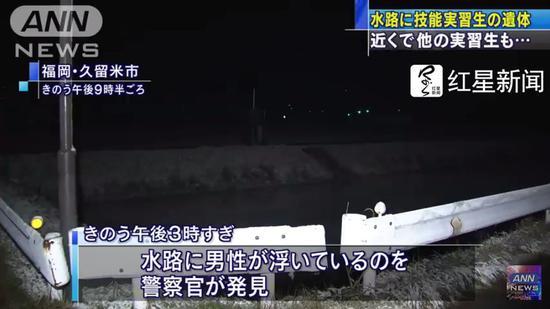 发现唐某鑫尸体的地点 图据ANN新闻网站