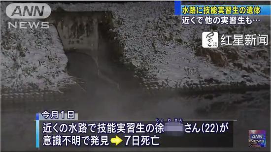 发现徐某钦尸体的地点 图据ANN新闻网站