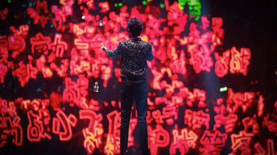 肖战与粉丝红海