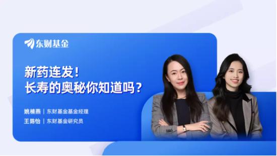 8月17日听华夏招商南方基金等公司大咖说： 大盘股VS小盘股，怎么选？“牛市旗手”能否王者归来？