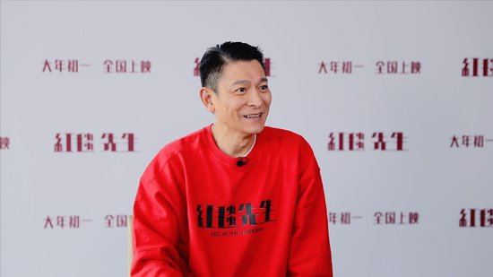 刘德华