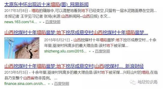 小煤窑的破坏性挖掘其实对山西的煤炭资源破坏严重,山西的煤炭可用量大大减少,曾经的煤省未来可能无煤可采
