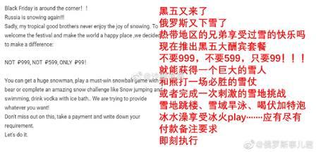 囧哥：还挺热心！逃犯骑车载民警抓自己，直到被抓都没反应过来