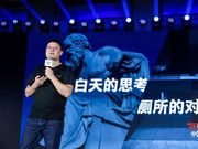 跃盟科技王冉：创业者像黑暗中寻光的孩子