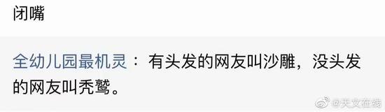 囧哥：还挺热心！逃犯骑车载民警抓自己，直到被抓都没反应过来