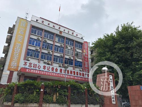 黎永兰生前工作过的广安区政府