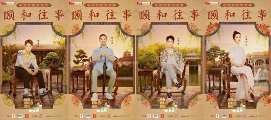 图:第八期嘉宾海报