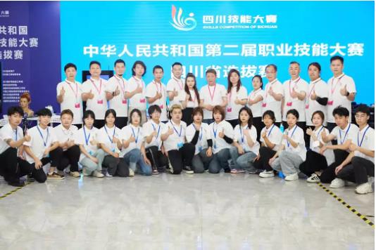中华人民共和国第二届职业技能大赛四川省选拔赛（美发、美容赛项）在成都欧曼谛技工学校成功举办