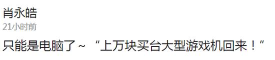 囧哥:佛系90后的福音！日本发现麦当劳薯条可以生发