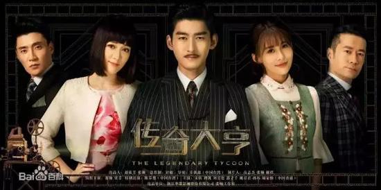 换掉具惠善之后的《传奇大亨》