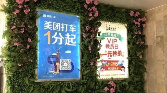 美团打车广告牌。