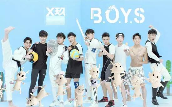 2016年9月出道的“X玖少年团”