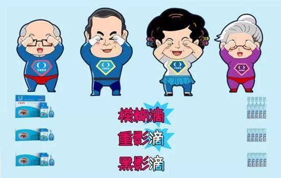 滴什么滴啊!确诊了吗就滴?