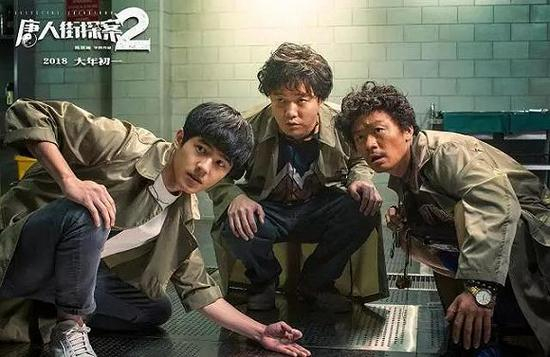 喜剧依然是《唐人街探案2》的最大卖点