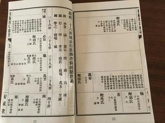 刘强东寻祖公告发出仅一天后,一份湘潭纯塘刘氏五修族谱被晒出,同时传出刘强东要找的祠堂位于湘潭县花石镇。刘冠凡供图