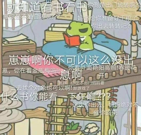 养儿不如养蛙