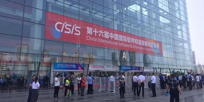 第十六届中国国际软交会在连开幕
