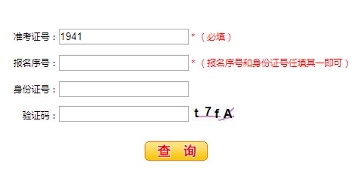 河南有多少人口2019_河南人口分布图