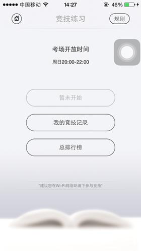 小编也在等周末的到来