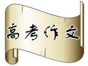 北京考生反映英语试题难度反弹 作文出乎意料