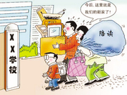 家长陪读租房6年花10万 称高考后不知干什么