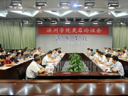 逆天改名！滨州学院欲更名山东航空学院