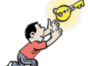 深圳中考四名校户籍与非户籍生的分差仅3分