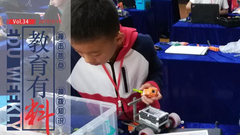 有料|高考改革成趋势 中小学开始注重艺术教育？