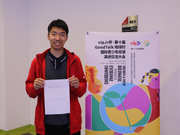 GoodTalk（地球村）双语演讲大会线上选拔精彩收官