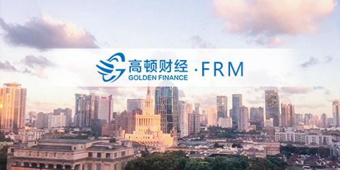 frm含金量高吗?考试FRM有哪些好处