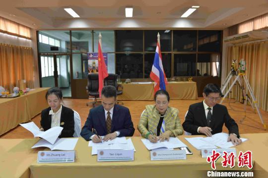 四方签订“互联网+中泰国际合作办学”协议。 孙群涛 摄