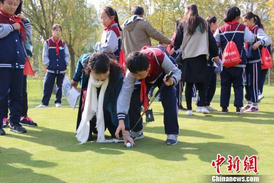 图为兰州市城关区和政路小学学生体验高尔夫。(资料图) 刘玉桃 摄