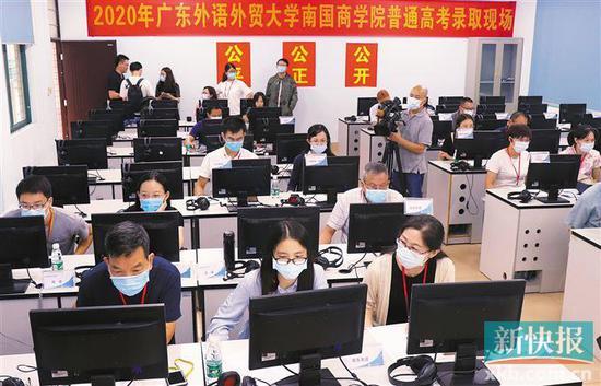 ■2020年广东外语外贸大学南国商学院普通高考录取现场。 新快报记者 夏世焱 实习生 曾润垟/摄