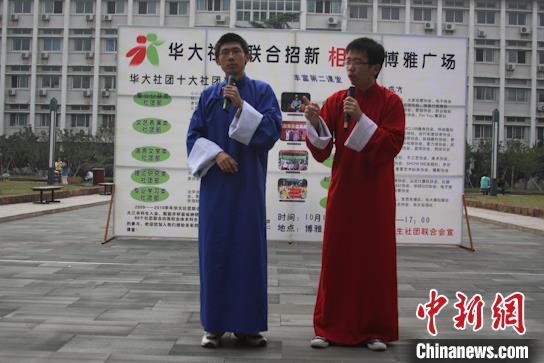 图为大学时期的牛杰,他创立了华中师范大学首个相声社团。 受访者供图