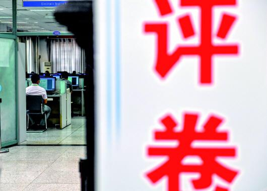 ▲7月16日,在东北师范大学,工作人员在进行阅卷。 新华社记者张楠摄