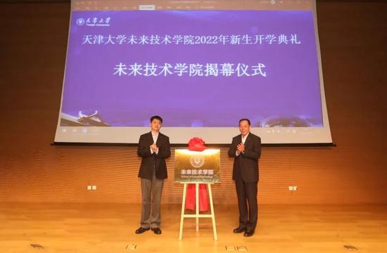 “天津大学”微信公号 图