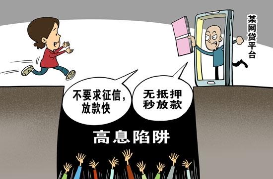 漫画:朱慧卿(新华社发)