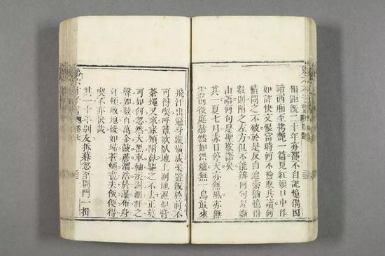 《给孩子的古文》中所选金圣叹《快事》
