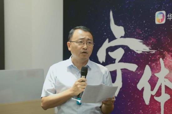 北京方正手迹数字技术有限公司总经理 张建国致辞