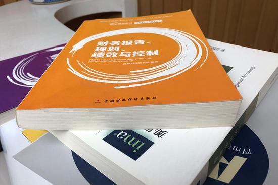 午休时间