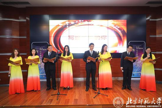 北师大图书馆馆员朗诵表演