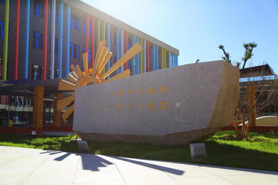 学校大门口的校训石