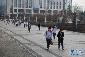 内蒙古37.1万学子开学复课备战中高考