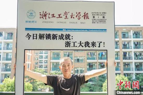 入学照片。 校方提供