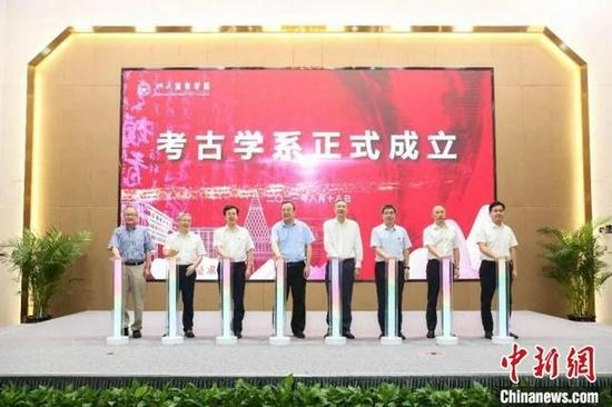成立仪式现场。 浙大城市学院提供